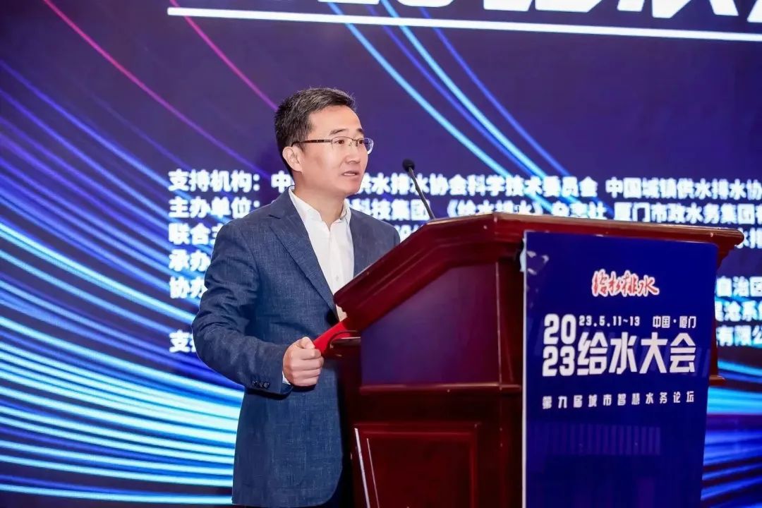 領引智慧水務新方向 | 山科智能聯(lián)合主辦2023給水大會圓滿落幕！期待明年的相聚！